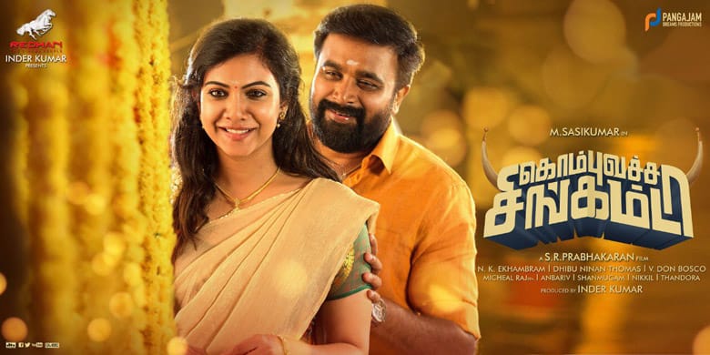 singamda.com tamil songs download